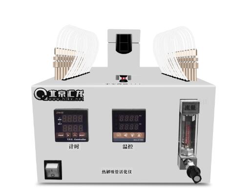 全自動(dòng)熱脫附解吸儀進(jìn)行樣品預(yù)處理的好處是什么？